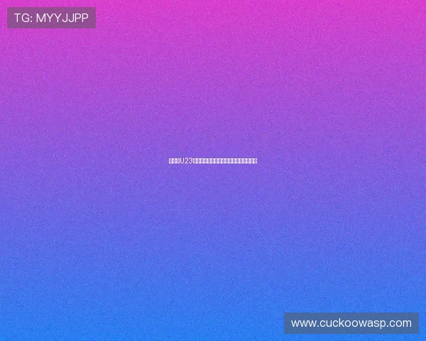 阿根廷U23中场埃泽被推荐给国际米兰或成引援目标